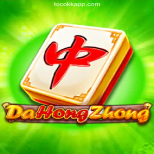Exploring DaHongZhong: Dive into the Exciting World of This Classic Game